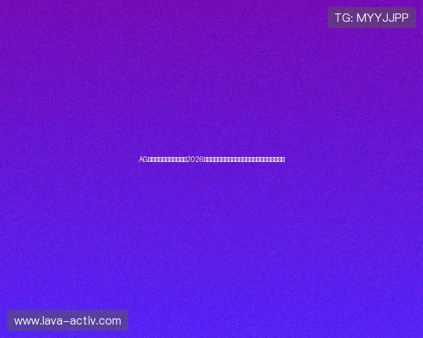 AG皇冠足球赛事观赛指南：2026世界杯现场观赛攻略、购票信息及赛事热点热点推荐