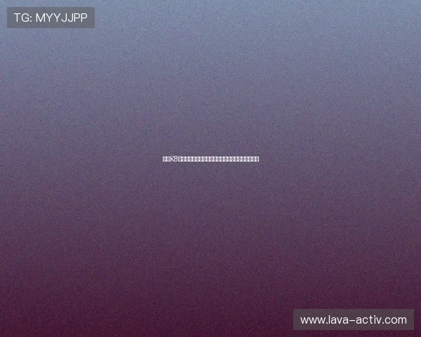 亚游K8官方平台全面升级，打造安全稳定的线上娱乐新体验